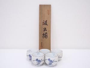 有田焼　染付汲出碗5客